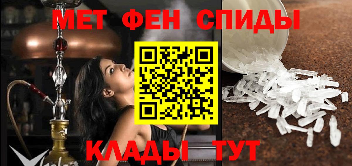 АМФЕТАМИН  Вход с VPN  Волоколамск  Amphetamine VHQ 