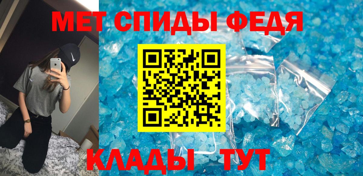 Amphetamine Розовый Волоколамск