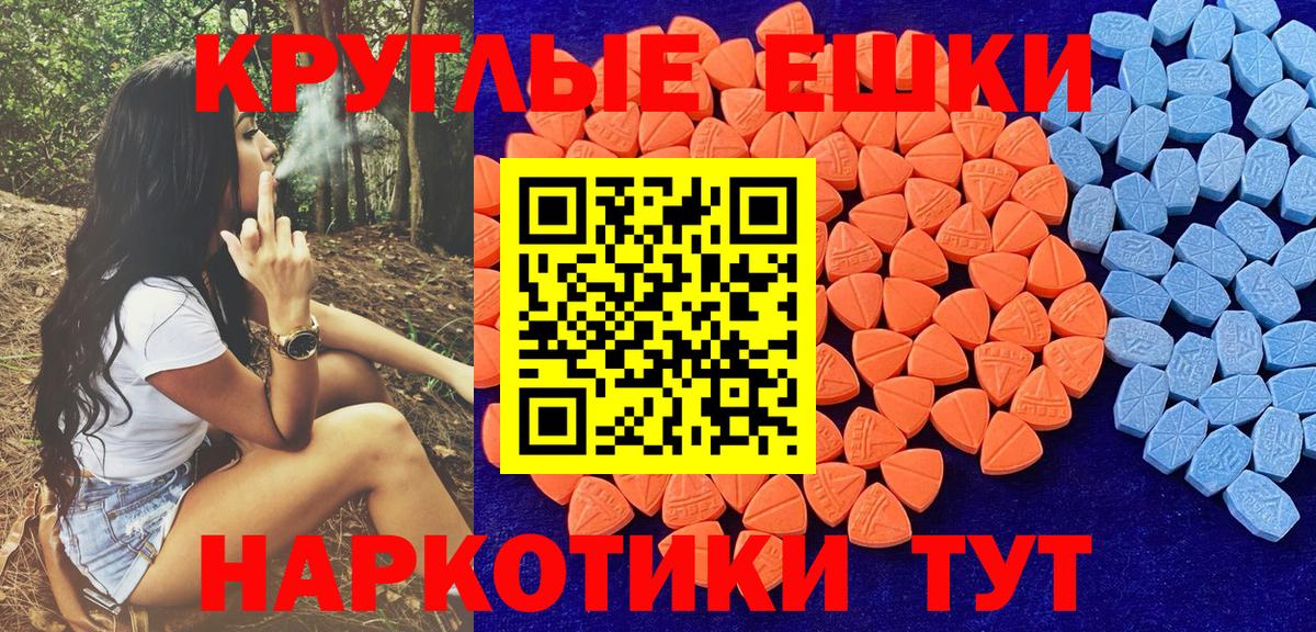 Ecstasy mix  ЭКСТАЗИ  Вход с VPN  Волоколамск  ЭКСТАЗИ louis Vuitton 