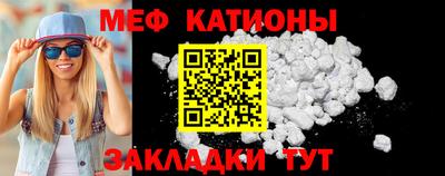 круглые Бердск
