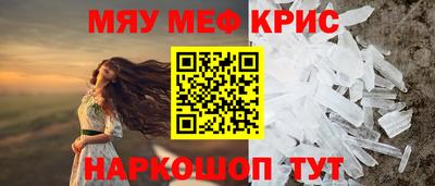 индика Белорецк