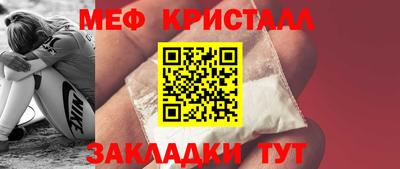круглые Бердск