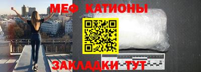 круглые Бердск