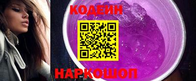 круглые Бердск