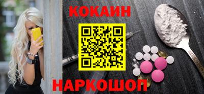 Альфа ПВП Белореченск