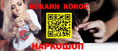 круглые Бердск