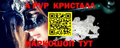 индика Белорецк