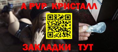 кокс Боровичи