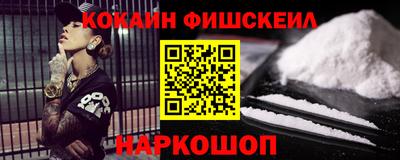 кокс Боровичи