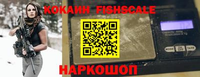 круглые Бердск