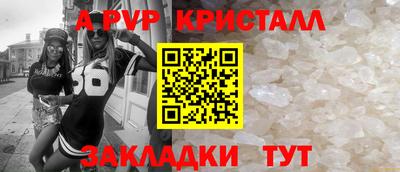 спиды Брянск