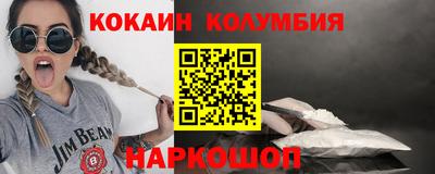 индика Белорецк