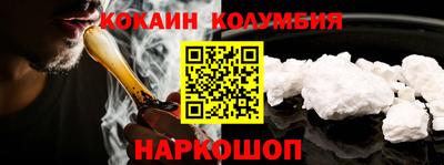 индика Белорецк