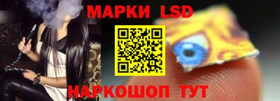 индика Белорецк