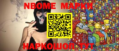 Альфа ПВП Белореченск