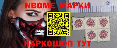 круглые Бердск