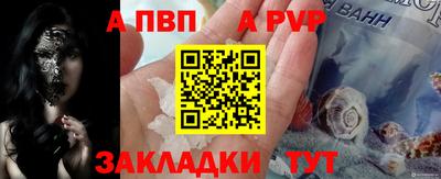 Альфа ПВП Белореченск