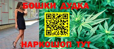 круглые Бердск