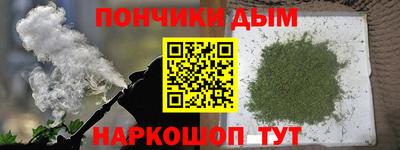 индика Белорецк