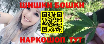 круглые Бердск