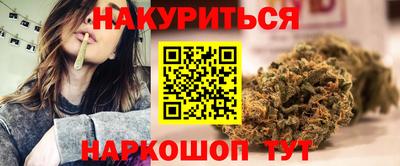 индика Белорецк