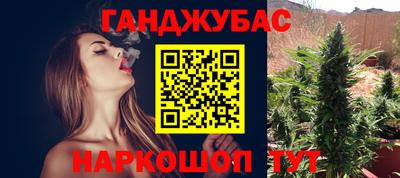 альфа пвп VHQ Братск