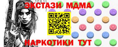 круглые Бердск