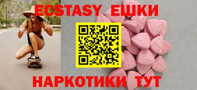Альфа ПВП Белореченск