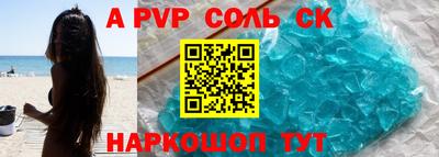 индика Белорецк
