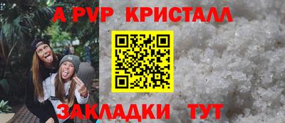 индика Белорецк