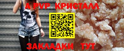 Альфа ПВП Белореченск