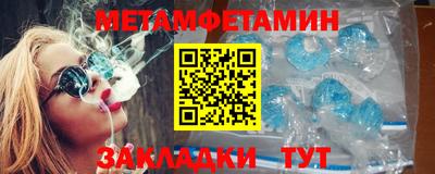 круглые Бердск