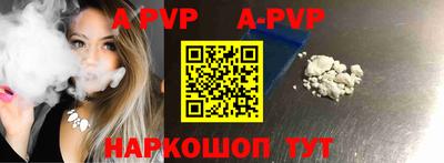 круглые Бердск
