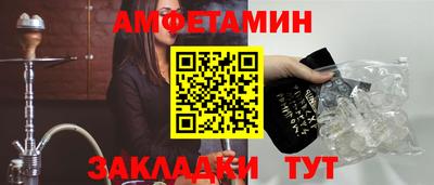 Альфа ПВП Белореченск