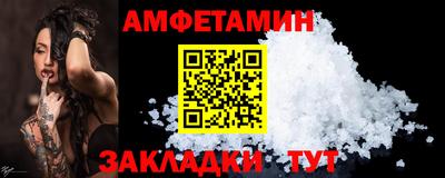 Альфа ПВП Белореченск