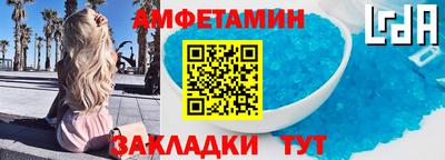 круглые Бердск