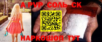 индика Белорецк