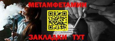 индика Белорецк