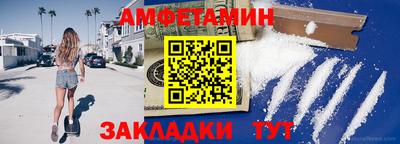 круглые Бердск
