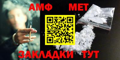 индика Белорецк