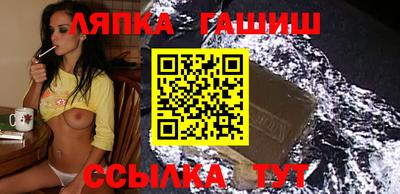 индика Белорецк