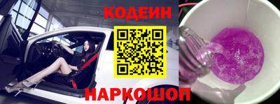 Альфа ПВП Белореченск