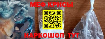 круглые Бердск