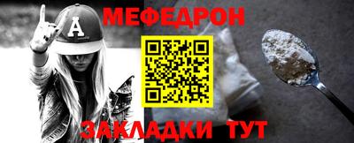 спиды Брянск