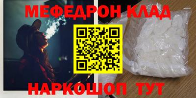 круглые Бердск